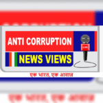 Photo of ANTI CORRUPTION NEWS & VIEWS