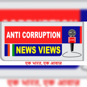 Photo of ANTI CORRUPTION NEWS & VIEWS